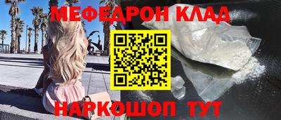 первитин Ирбит