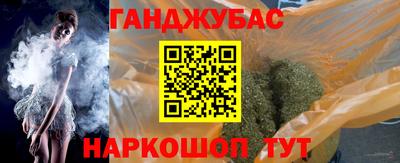 мет Ипатово