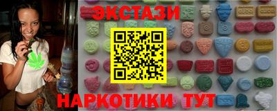 мет Ипатово