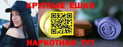 мет Ипатово