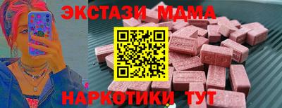 прущие крисы Изобильный