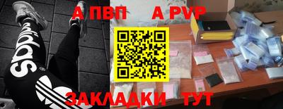 первитин Ирбит