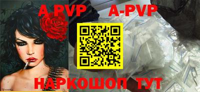 прущие крисы Изобильный
