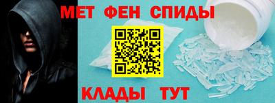первитин Ирбит