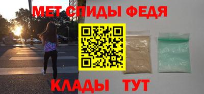 первитин Ирбит