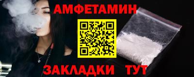 первитин Ирбит