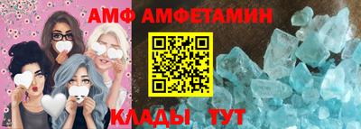 первитин Ирбит