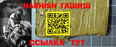 первитин Ирбит