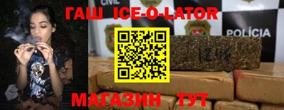 прущие крисы Изобильный