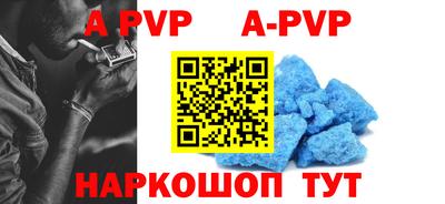 первитин Ирбит