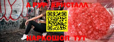 мет Ипатово