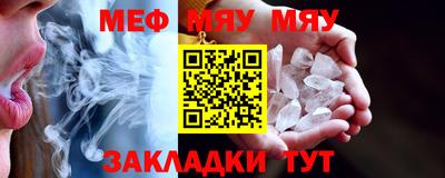 первитин Ирбит