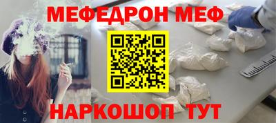 мет Ипатово