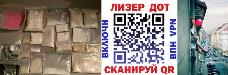 ЛСД экстази кислота  Новокубанск 
