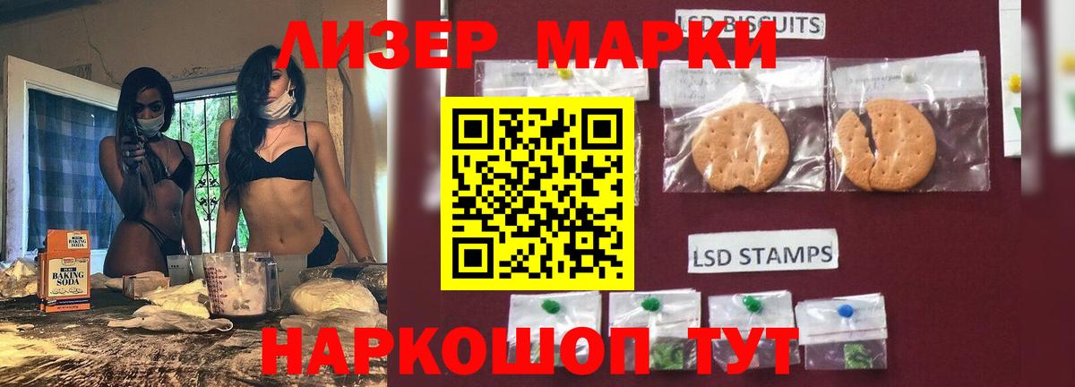 Новокубанск  ЛСД экстази ecstasy  Вход с VPN 
