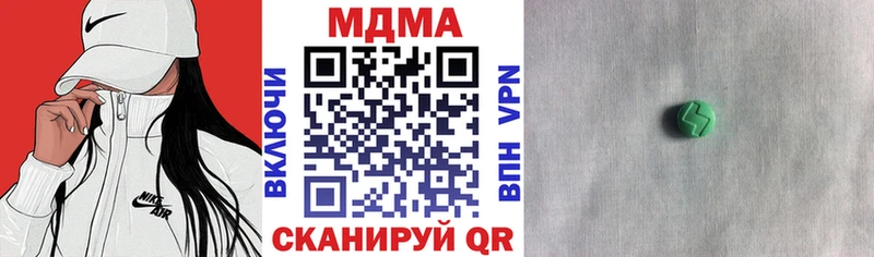 МДМА VHQ  Новокубанск 