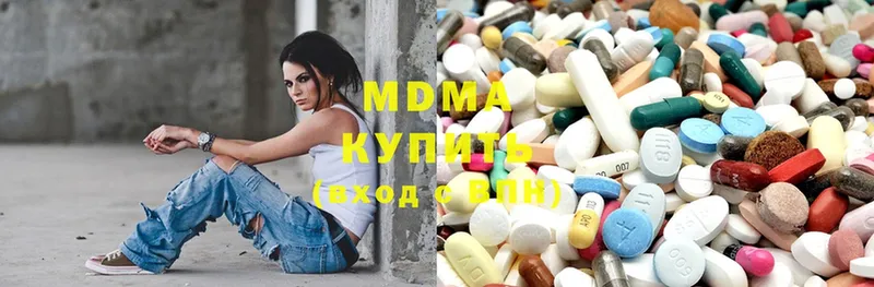 MDMA VHQ  Новокубанск 