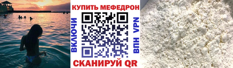 цены наркотик  Новокубанск  Меф 4 MMC 