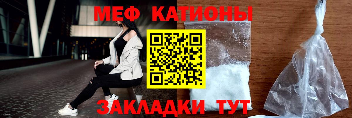 Меф  Вход с VPN  Мефедрон  Новокубанск  mega ссылки  МЕФ VHQ  Меф кристаллы 