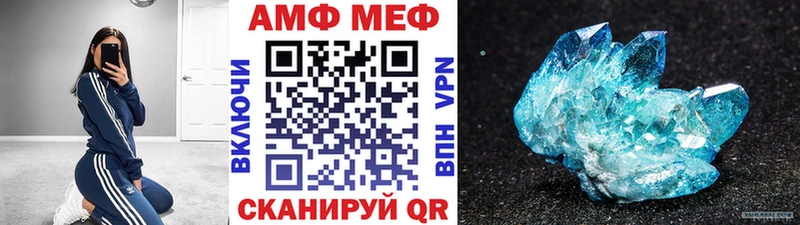 Метамфетамин мет Новокубанск