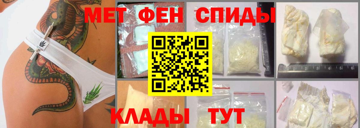 Метамфетамин Декстрометамфетамин 99.9%  Вход с VPN  Новокубанск  Метамфетамин Декстрометамфетамин 99.9% 