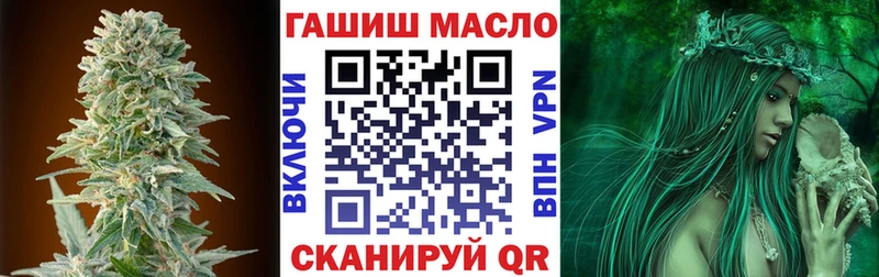 ТГК THC oil  Новокубанск 