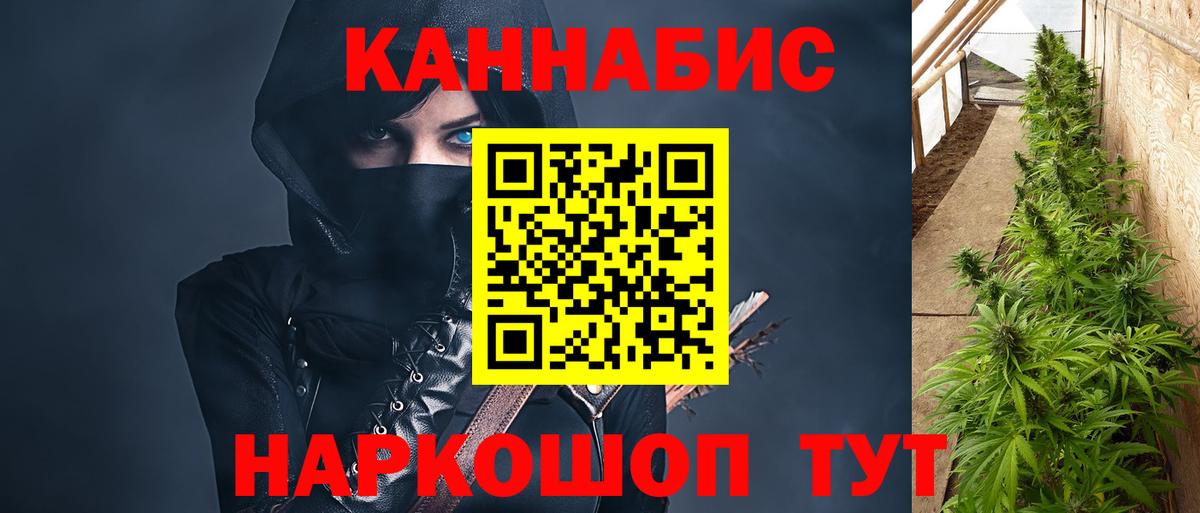 Марихуана VHQ Новокубанск