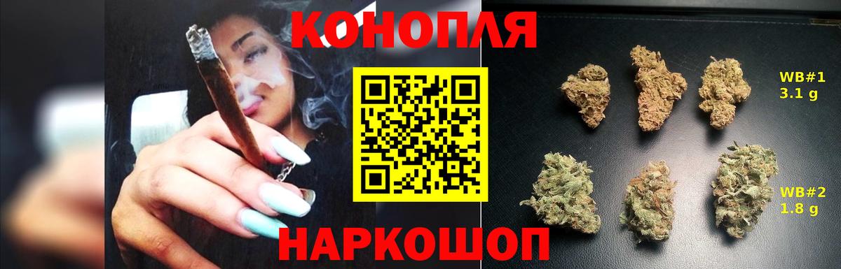 Бошки марихуана Bruce Banner  МАРИХУАНА LSD WEED  Вход с VPN  Новокубанск  Бошки Шишки THC 21% 